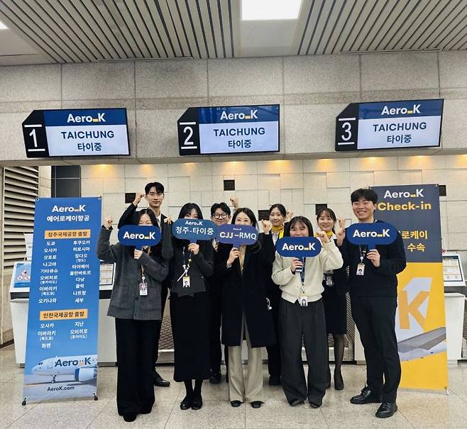 에어로케이 항공 직원들이 타이중 노선 취항 기념 사진을 촬영하고 있다. 에어로케이
