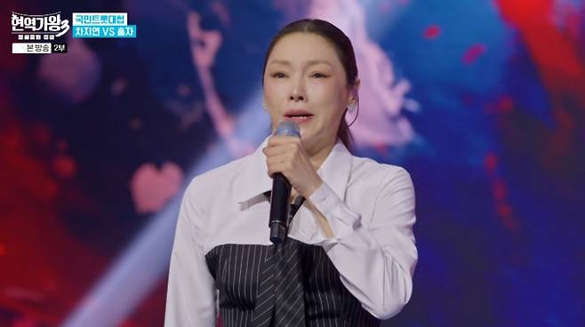 '현역가왕3' 준결승 순위, 결과