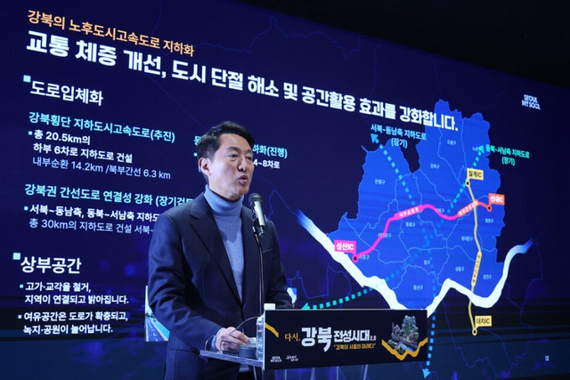 오세훈 서울시장이 19일 서울시청 서울갤러리에서 기자설명회를 열고 ‘다시, 강북전성시대 2.0’을 발표하고 있다. [연합뉴스 제공]