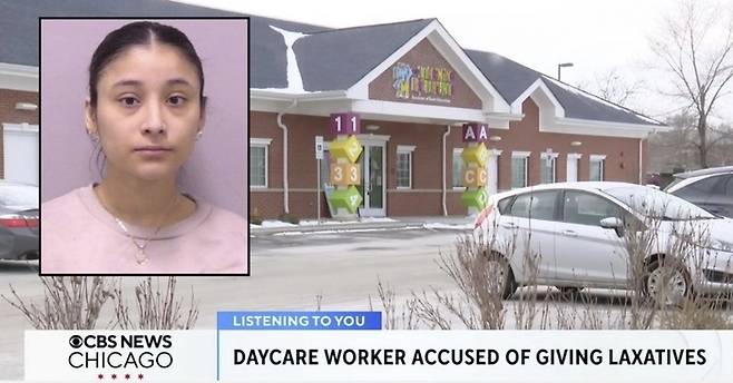 미국 일리노이주 한 어린이집에서 보육교사가 두 살배기 아이들에게 변비약을 사탕이라고 속여 먹인 것으로 드러나 충격을 주고 있다. 사잔=CBS뉴스 시카고 영상 캡처