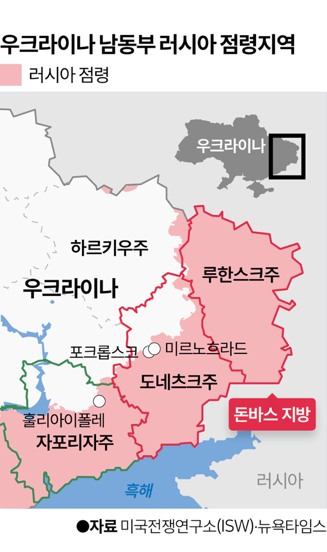 우크라이나 남동부 러시아 점령지역. 이지원 기자