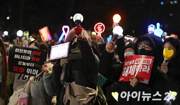 지난 2024년 12월 13일 서울 영등포구 산업은행 본점 앞에서 열린 '내란수괴 윤석열 즉각 탄핵! 즉각 체포! 탄핵촛불문화제' 에서 시민들이 응원봉을 흔들며 구호를 외치고 있다. [사진=곽영래 기자]