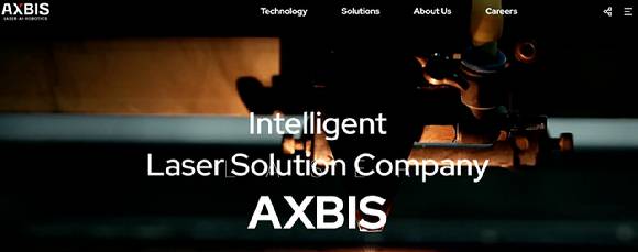 액스비스 홈페이지 [사진=액스비스 홈페이지]