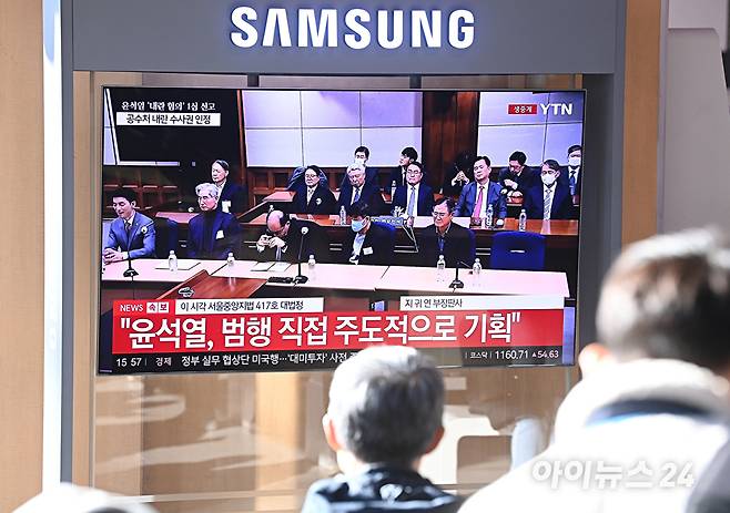 19일 오후 서울역 대합실에 설치된 TV를 통해 윤석열 전 대통령의 내란 우두머리 혐의 1심 선고가 생중계 되고 있다. 이날 재판부는 윤석열 전 대통령에게 무기징역을 선고했다. [사진=곽영래 기자]