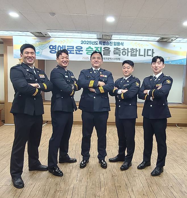 지난해 마약류 온라인 판매 운영조직을 일망타진한 공로로 형사기동대 마약범죄수사1팀이 경찰청 국가수사본부 팀 특진 대상자로 선발돼 지난해 12월 31일 임용식을 가졌다. 왼쪽부터 이상용 경감, 김인섭 경감, 윤성준 경정, 김동한 경위, 김극동 경사. [사진 대구경찰청]
