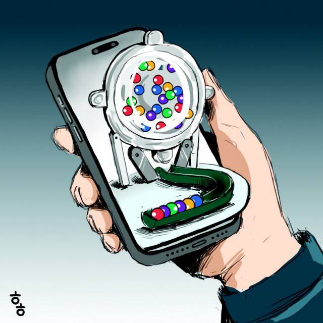 ** 손안의 모바일 로또: 대박 꿈과 현실적인 확률 사이, 현명한 선택은?
**