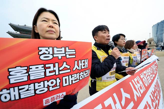 민주노총 서비스연맹 마트산업노동조합 강우철 위원장과 홈플러스지부 안수용 지부장 및 노조원들이 정부의 홈플러스 사태 해결 방안 마련 촉구 기자회견을 하고 있다.사진=뉴스1
