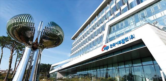 충남 태안군 태안읍의 서부발전 본사 전경. /서부발전 제공