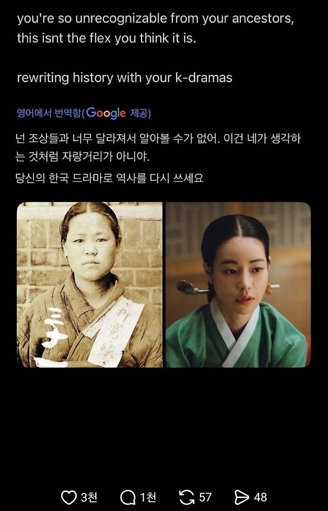 출처=온라인커뮤니티