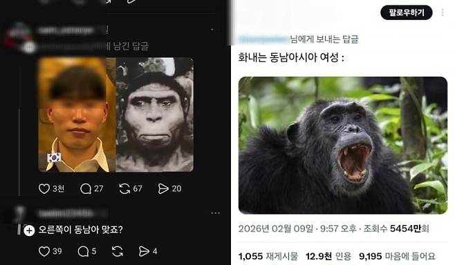 출처=온라인커뮤니티
