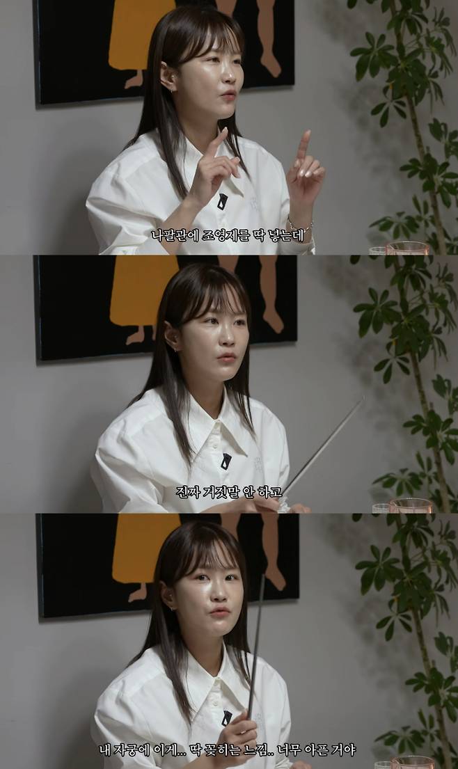 개그우먼 김지민이 시험관 시술을 받았던 경험을 털어놨다. /사진=유튜브 채널 '준호 지민'