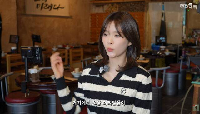 오세영 / 유튜브 캡처