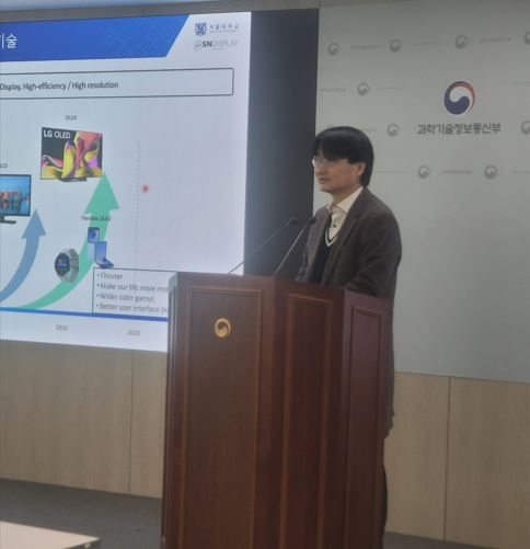 이태우 서울대학교 교수가 과기정통부 브리핑룸에서 페로브스카이트 합성기술에 대해 설명하고 있다.