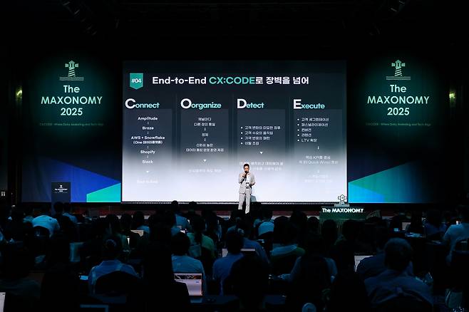 지난해 서울 강남구 그랜드 인터컨티넨탈 서울 파르나스에서 열린 CJ올리브네트웍스 데이터 마케팅 설루션 전문가 그룹 ‘팀 맥소노미(Team MAXONOMY)’가 주최한 ‘더 맥소노미 2025’ 행사 모습. [CJ올리브네트웍스 제공]