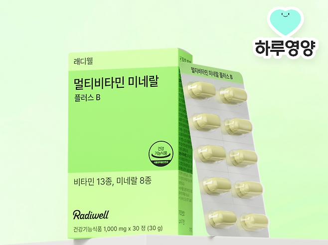 하루영양 시리즈 ‘멀티비타민 미네랄 플러스 B’. [그래디언트 제공]