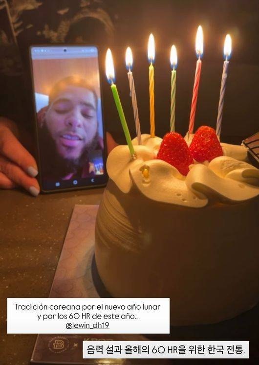 르윈 디아즈 아내 SNS 캡처