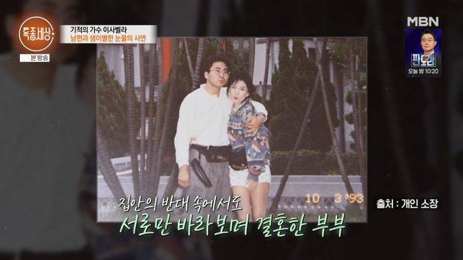 방송 화면 캡처