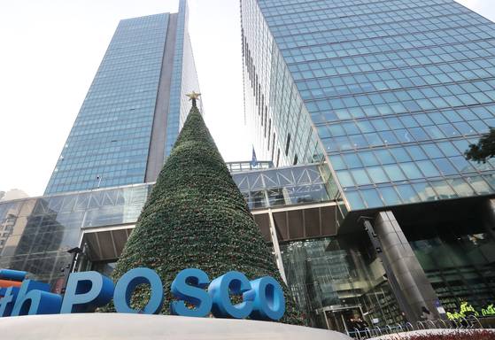 포스코홀딩스 사옥. 연합뉴스 제공