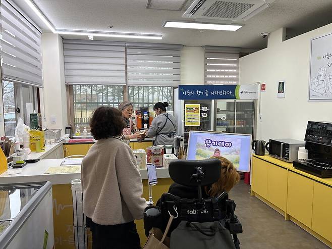 포천시종합사회복지관이 운영 중인 장애인 인식 개선 프로그램 '향기데이'&nbsp; 장면 ⓒ 포천시 제공