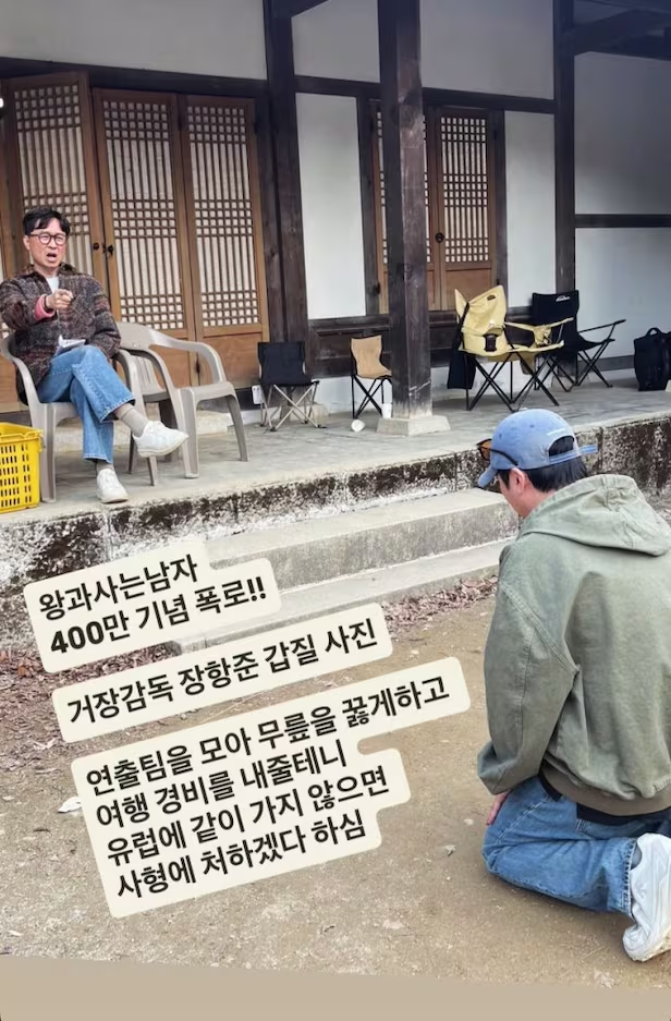 인스타그램 캡처.