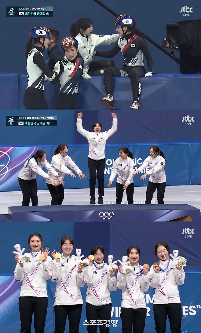3000m 계주에서 정상을 차지한 한국 국가대표팀. JTBC 제공