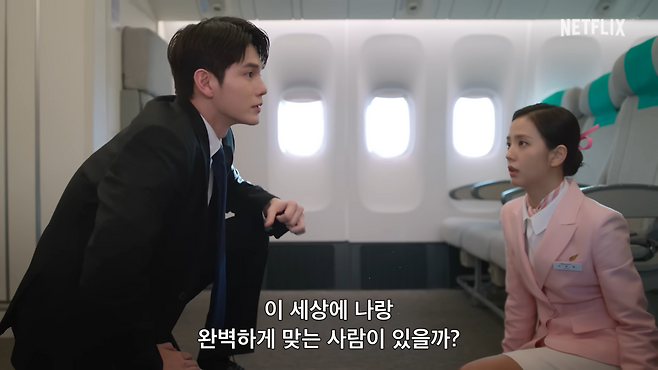 넷플릭스 유튜브 캡처.