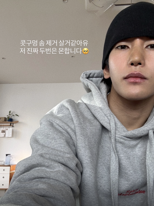 ▲ 육준서. 출처ㅣ육준서 인스타그램