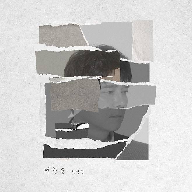 /사진=제이지스타