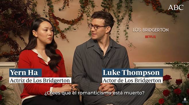 디아리오 ABC 유튜브 캡처