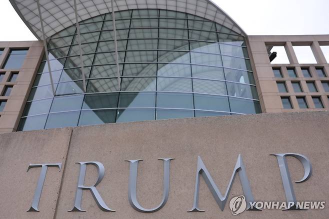 평화위원회 첫 회의가 열릴 워싱턴 DC의 도널드 트럼프 평화연구소 [로이터=연합뉴스. 재판매 및 DB 금지]