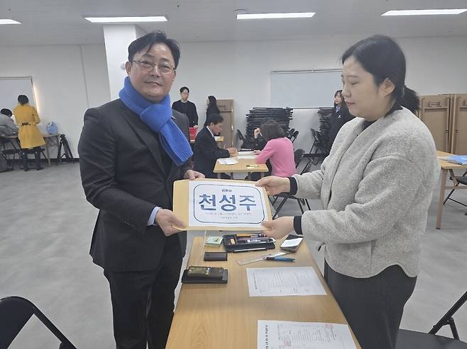 ▲ 20일 오전 9시쯤 인천 서구 백석동의 검단구선거관리위원회에서 더불어민주당 소속의 천성주 민주당 서구병 지역위 정책실장이 6·3지방선거 검단구청장 예비후보에 등록하는 모습.