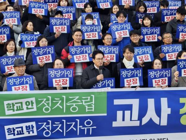 안민석 경기도교육감 예비후보가 '정당가입 보장' 피켓을 든 시민들과 함께 교사 정치기본권 보장을 촉구하고 있다. [사진=안민석 캠프]