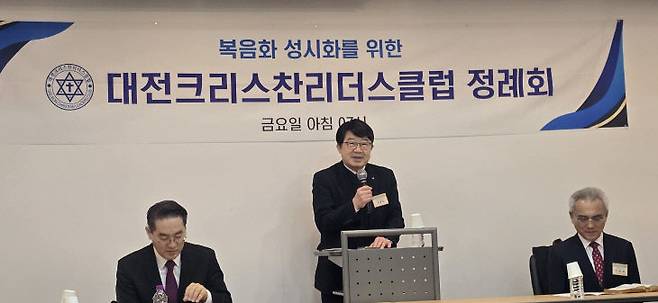 오종탁 대전크리스찬리더스클럽 사무총장이 광고하고 있다.