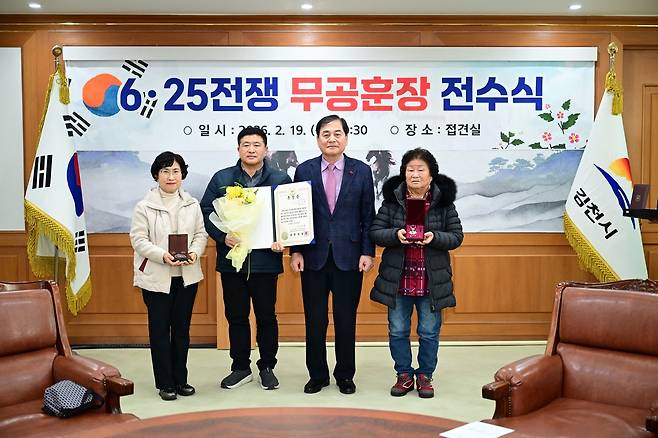 무공훈장을 대리수령한유가족들./김천시제공