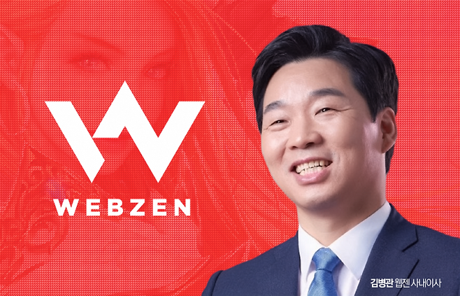 15년 전 사건과 닮은꼴···웹젠-하운드13 '파국의 전말' 기사의 사진