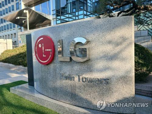 LG그룹 트윈타워[출처: 연합뉴스 자료사진]