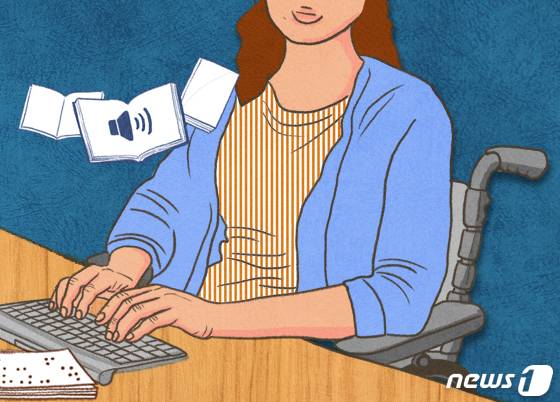 장애인은 의료접근성과 건강관리 측면에서 다양한 어려움을 겪고 있다. 이런 가운데 이들이 의료인으로부터 지속적이고 포괄적인 건강관리 등을 받을 수 있는 '장애인 건강주치의 시범사업'이 입원비를 45.97%, 응급의료비를 28.03% 유의하게 감소시켰다는 연구 결과가 나왔다. ⓒ 뉴스1