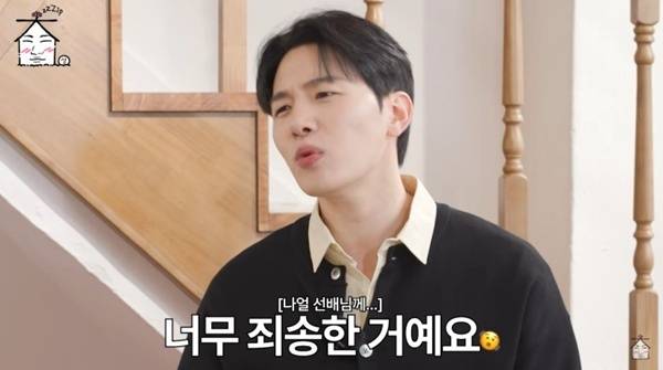 유튜브 채널 '집대성' 캡처