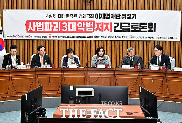 정재기 변호사(오른쪽)가 20일 오전 서울 여의도 국회에서 열린 국민의힘 정책위원회, 나경원 의원 등 주최 <이재명 재판 뒤집기 ‘사법파괴 3대 악법(4심제·대법관증원·법왜곡죄)’ 저지 긴급토론회>에 참석해 발언을 하고 있다. /국회=배정한 기자