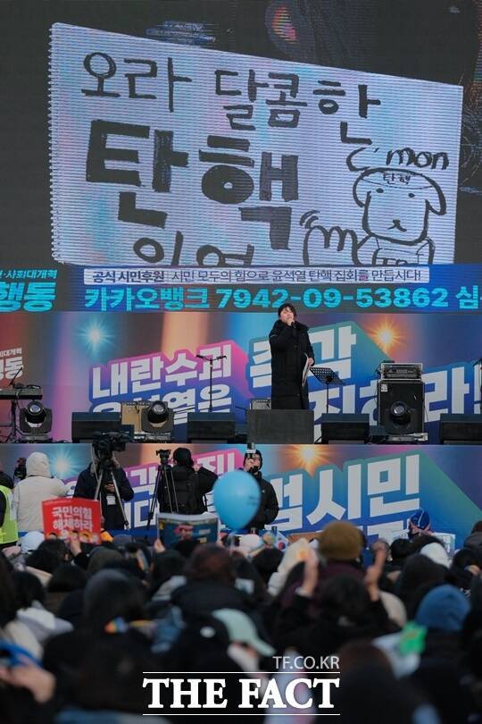 박 씨는 '사람들이 오고 싶어 하는 집회'를 만들기 위해 아이돌 그룹 에스파의 '위플래시' 마디 사이에 '탄핵 탄핵 윤석열 탄핵'을, 가수 김연자의 '아모르파티' 후렴구에 '아모르파티' 대신 '윤석열 퇴진' 을 넣는 등 집회 문화 선도한 인물이다. /비상행동