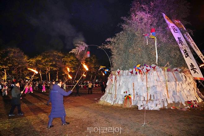 쥐불놀이/사진-광주시