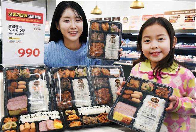 대형마트 휴무일? 이마트·롯데마트·홈플러스·코스트코 ‘別別 할인전’ = 이마트·롯데마트·홈플러스·코스트코 등 대형마트가 설 연휴 직후 일제히 할인 행사를 진행한다. 이마트는 생필품·먹거리 할인을, 롯데마트는 ‘끝돼 DAY’ 최대 50% 할인전을, 홈플러스는 ‘AI 물가안정 프로젝트’ 등 각종 행사를 진행한다. ©사진=홈플러스: 대형마트 휴무일? 이마트·롯데마트·홈플러스‧코스트코 등 마트 휴일, 쉬는날
