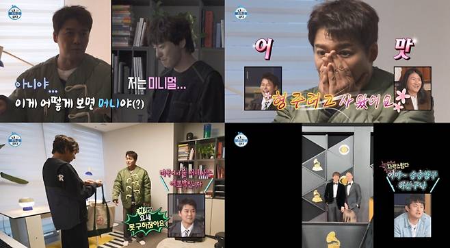 '나혼자산다' (나혼산)