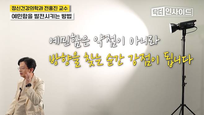 /조선일보 의학·건강 유튜브 '닥터인사이드'