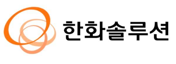 한화솔루션 로고. /한화솔루션 제공