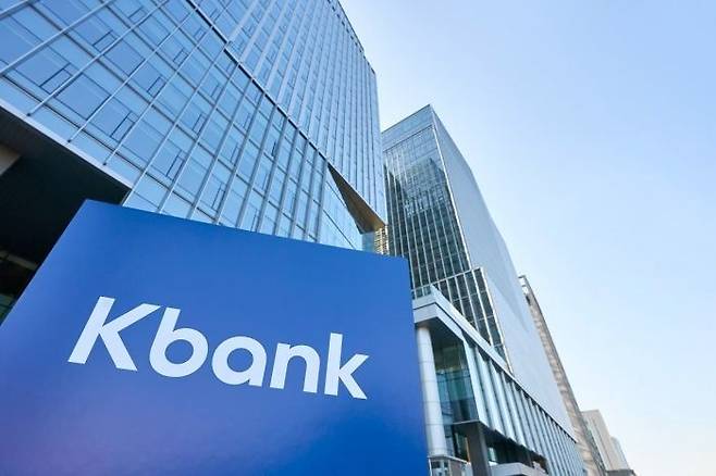 올해 기업공개(IPO) 대어 중 하나인 케이뱅크가 코스피 입성을 앞두고 있다. 앞선 IPO 과정부터 고평가 논란이 계속되고 있는 가운데 국내 주식시장 훈풍에 힘입어 성공적인 증시 데뷔를 할 수 있을지 주목된다. ⓒ케이뱅크