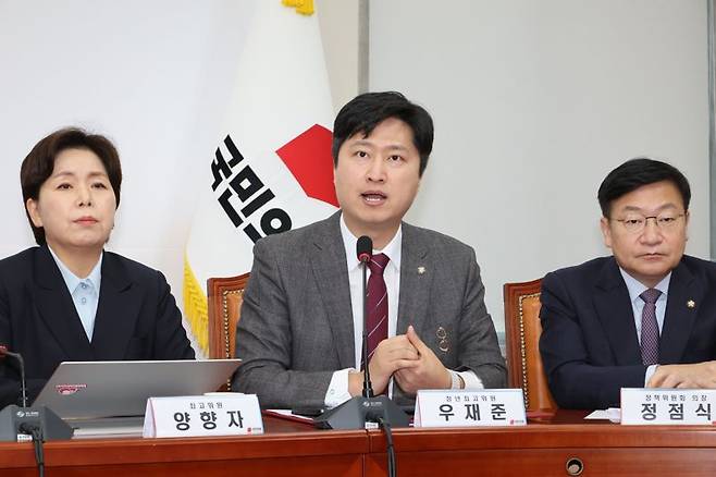 우재준 국민의힘 청년최고위원이 19일 여의도 국회에서 열린 최고위원회의에서 발언을 하고 있다. 사진=박범준 기자