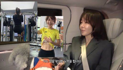 사진=엄지원 SNS