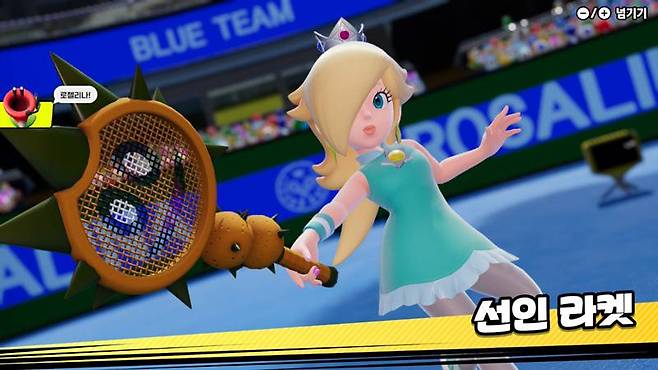 라켓이 중요하다.