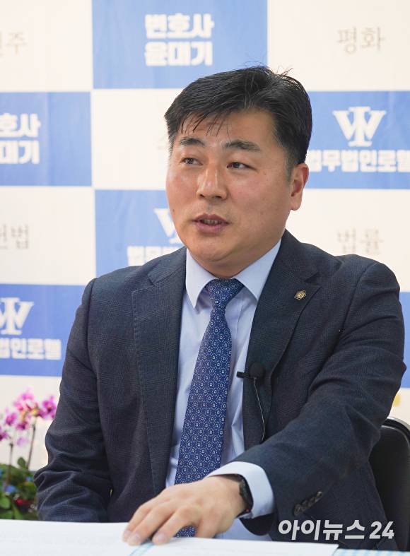 윤대기 변호사 사진 [사진=아이뉴스24]